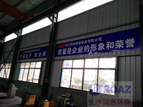 生產工廠 生產工廠