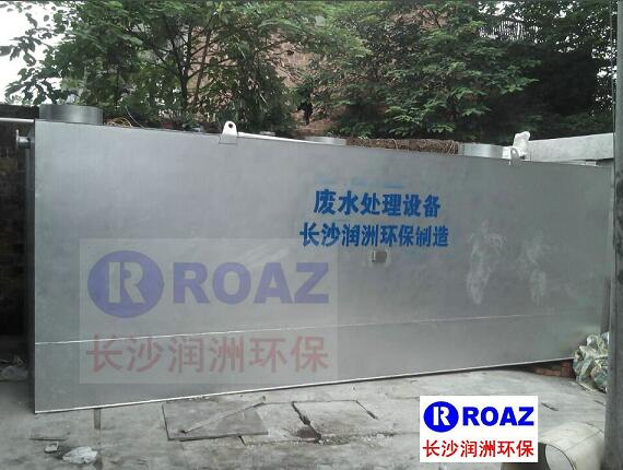 食品廠水產(chǎn)品加工廢水處理設備使用中 食品廠水產(chǎn)品加工廢水處理設備使用中