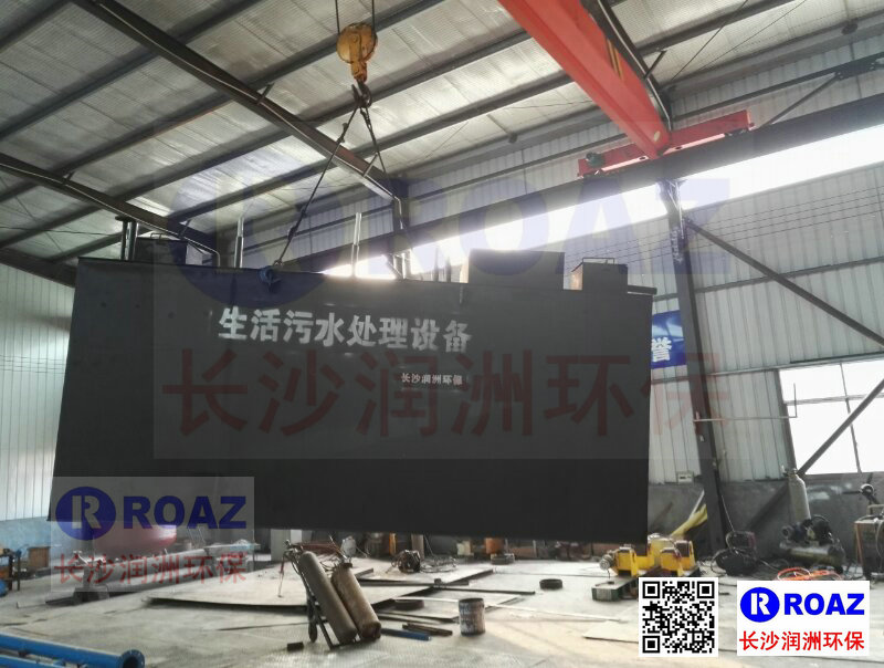 長(zhǎng)沙潤(rùn)洲環(huán)保設(shè)備有限公司,水處理設(shè)備生產(chǎn)廠(chǎng)家,過(guò)濾器,一體化污水設(shè)備,湖南廢水處理 長(zhǎng)沙潤(rùn)洲環(huán)保設(shè)備有限公司,水處理設(shè)備生產(chǎn)廠(chǎng)家,過(guò)濾器,一體化污水設(shè)備,湖南廢水處理