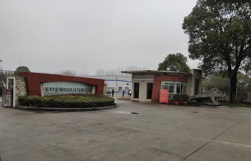 長沙潤洲環保設備有限公司,水處理設備生產廠家,過濾器,一體化污水設備,湖南廢水處理 長沙潤洲環保設備有限公司,水處理設備生產廠家,過濾器,一體化污水設備,湖南廢水處理